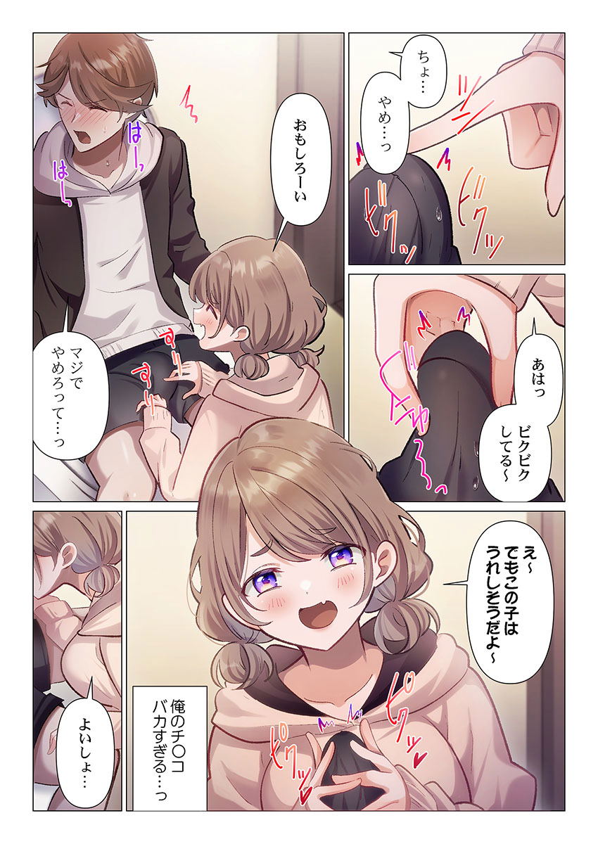 Image #119