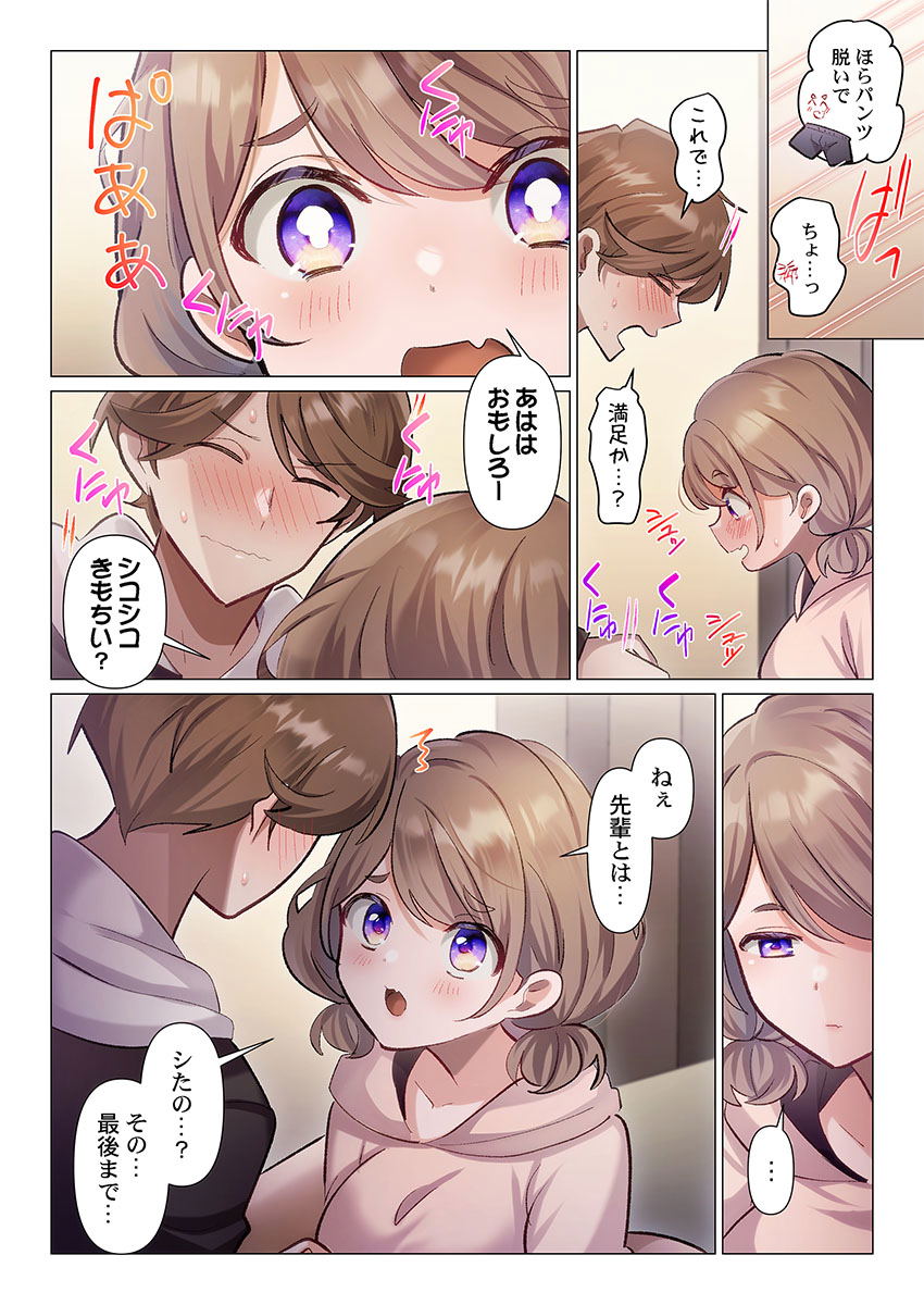 Image #122