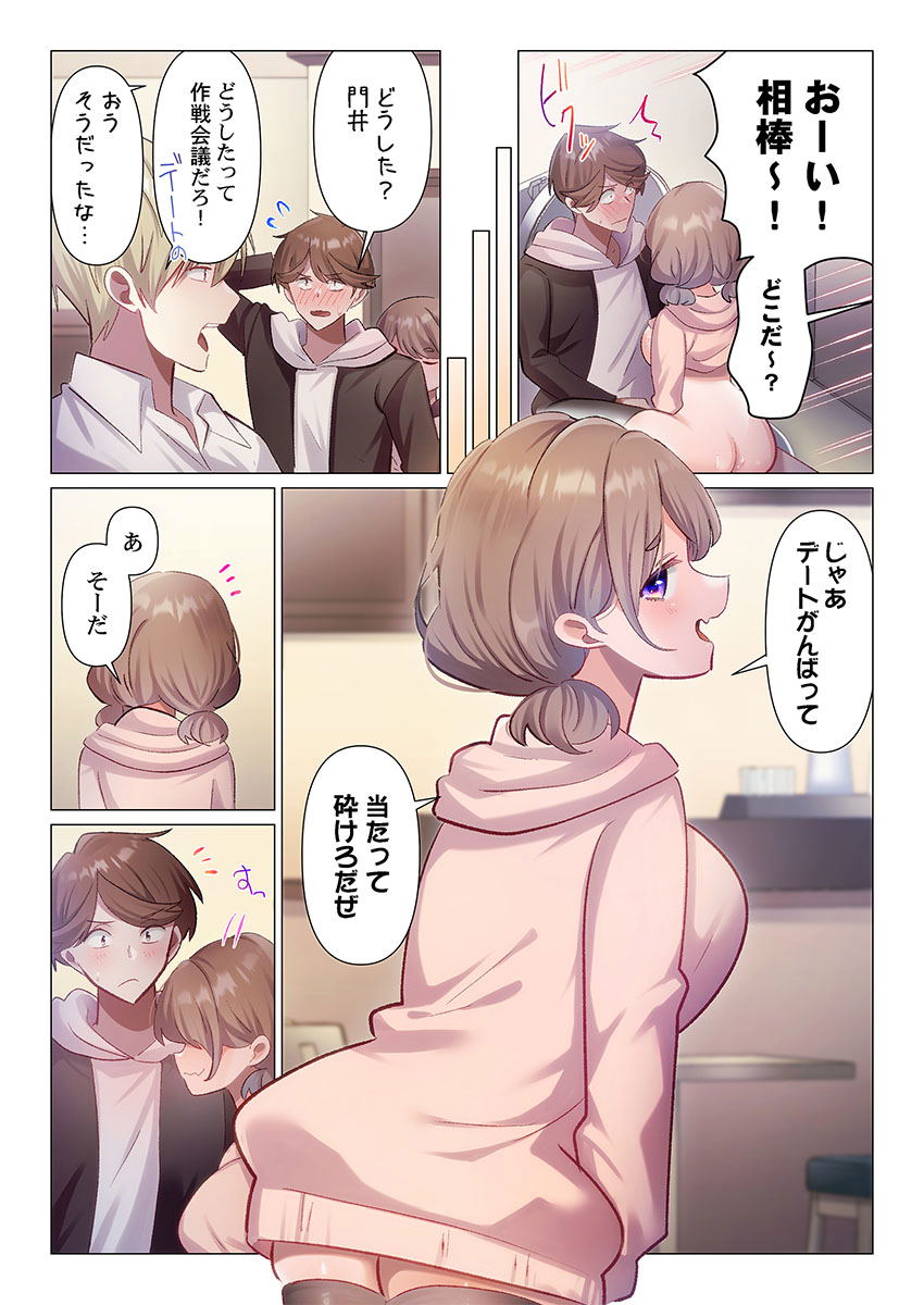 Image #133