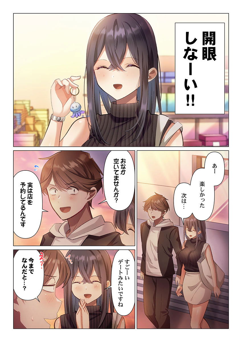 Image #145