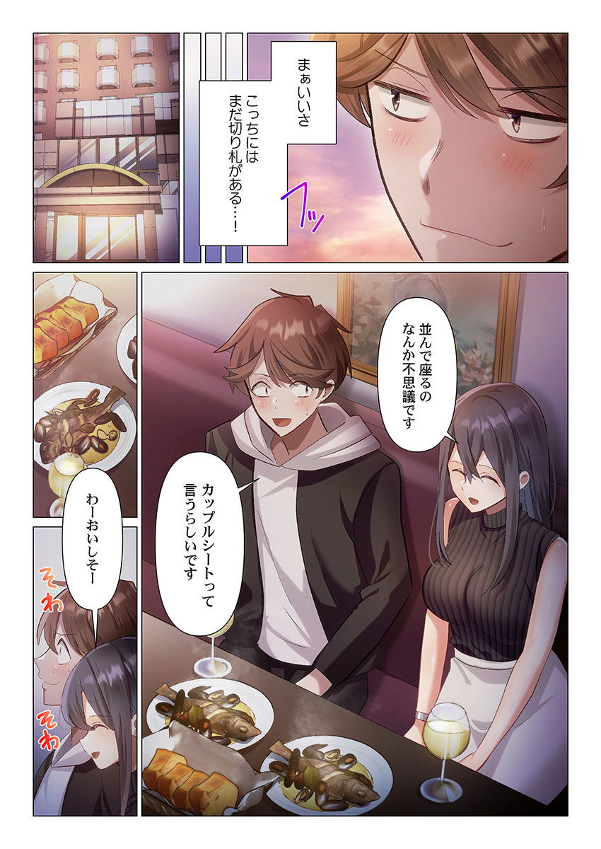 Image #146