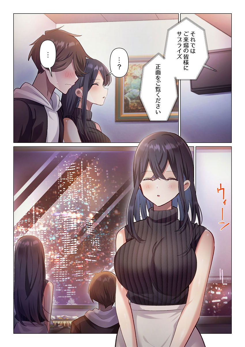 Image #147