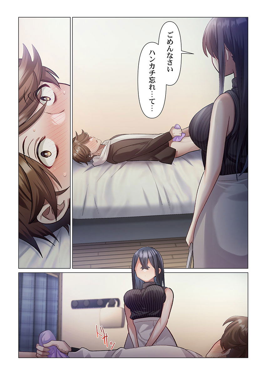 Image #15