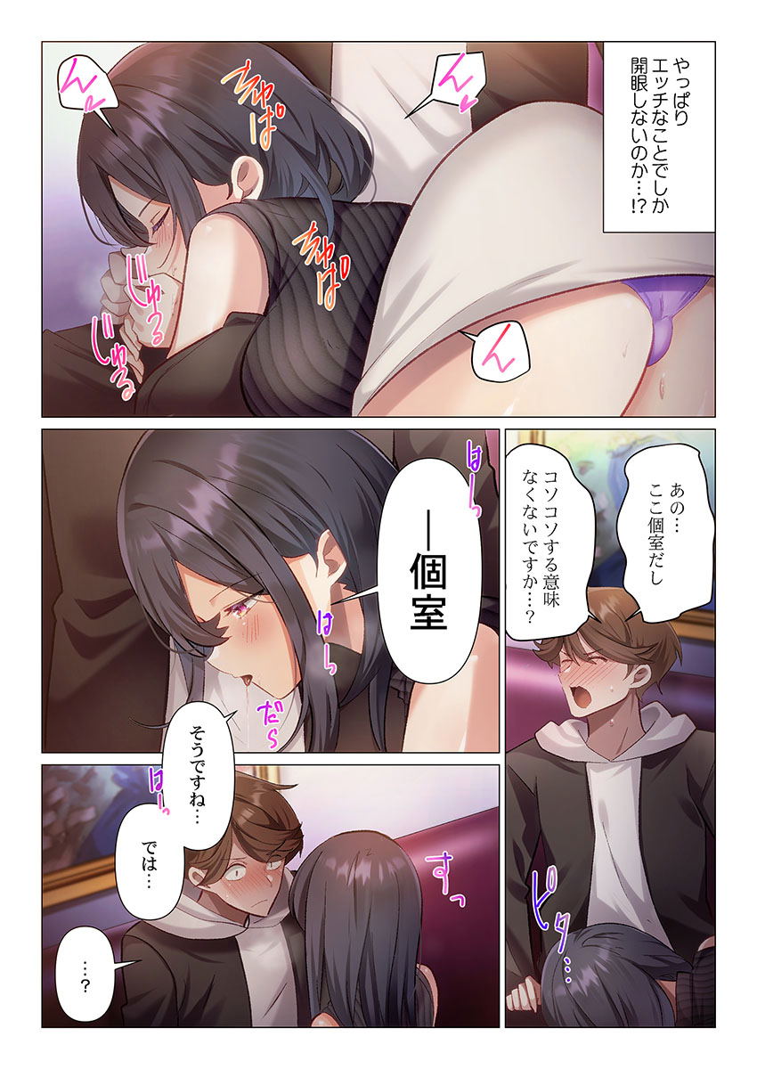Image #156