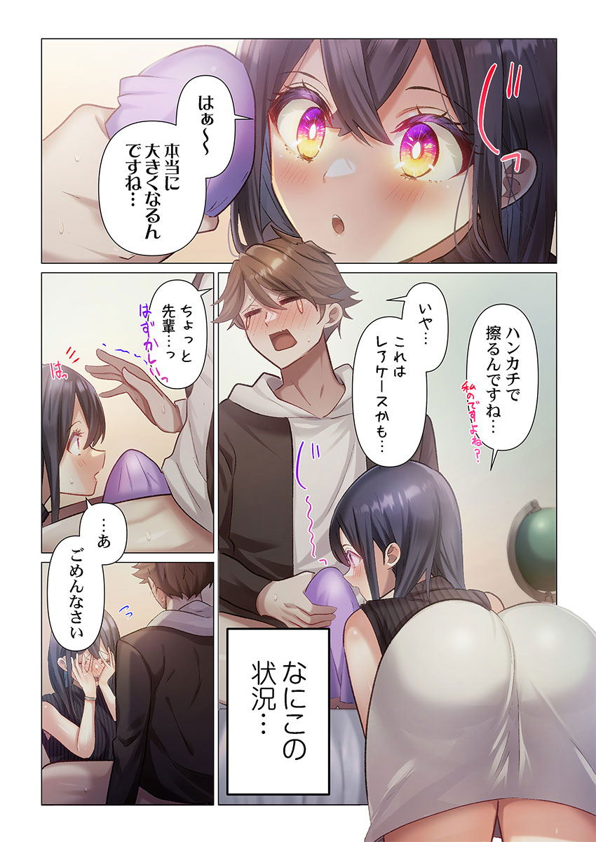 Image #18