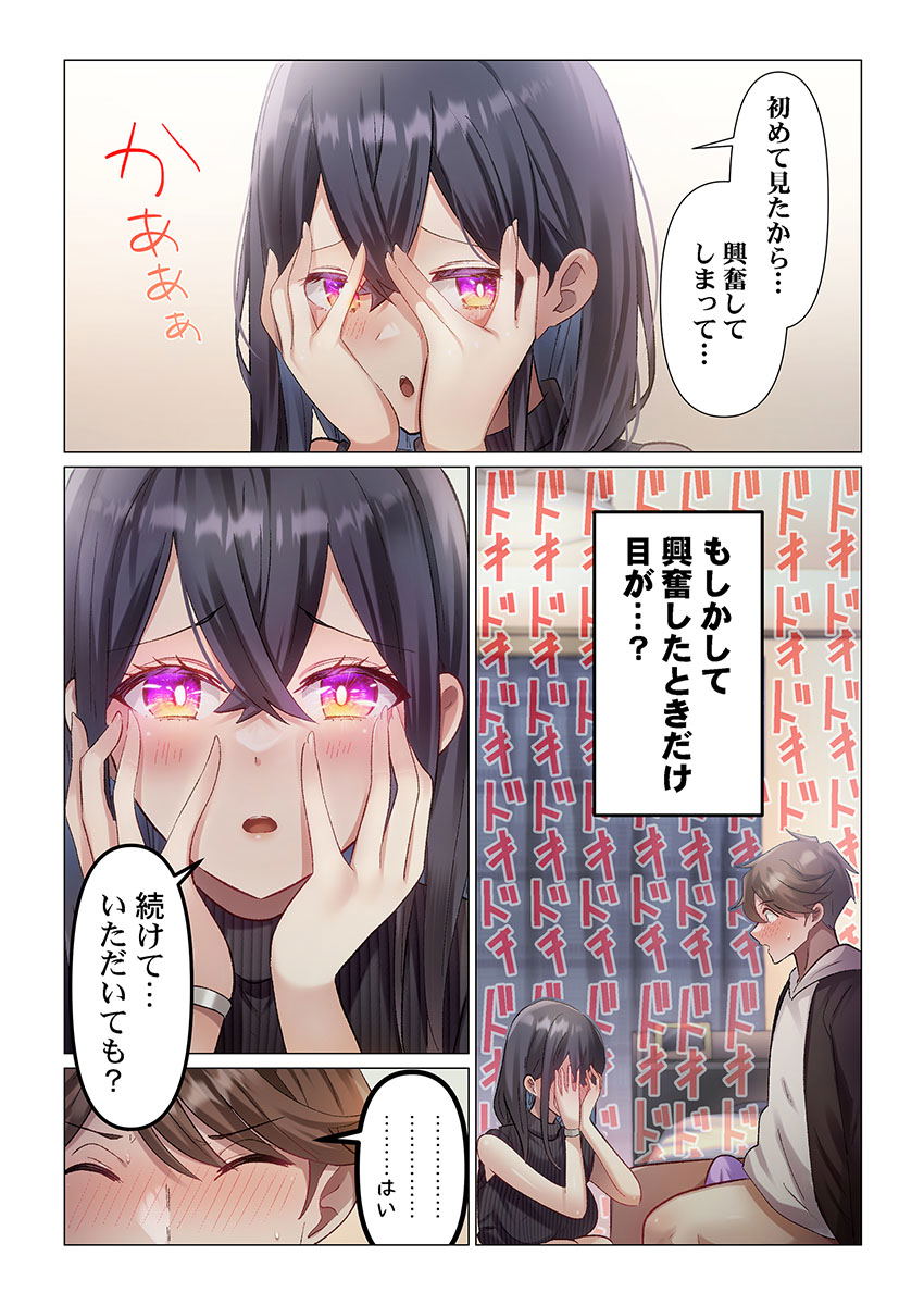 Image #19