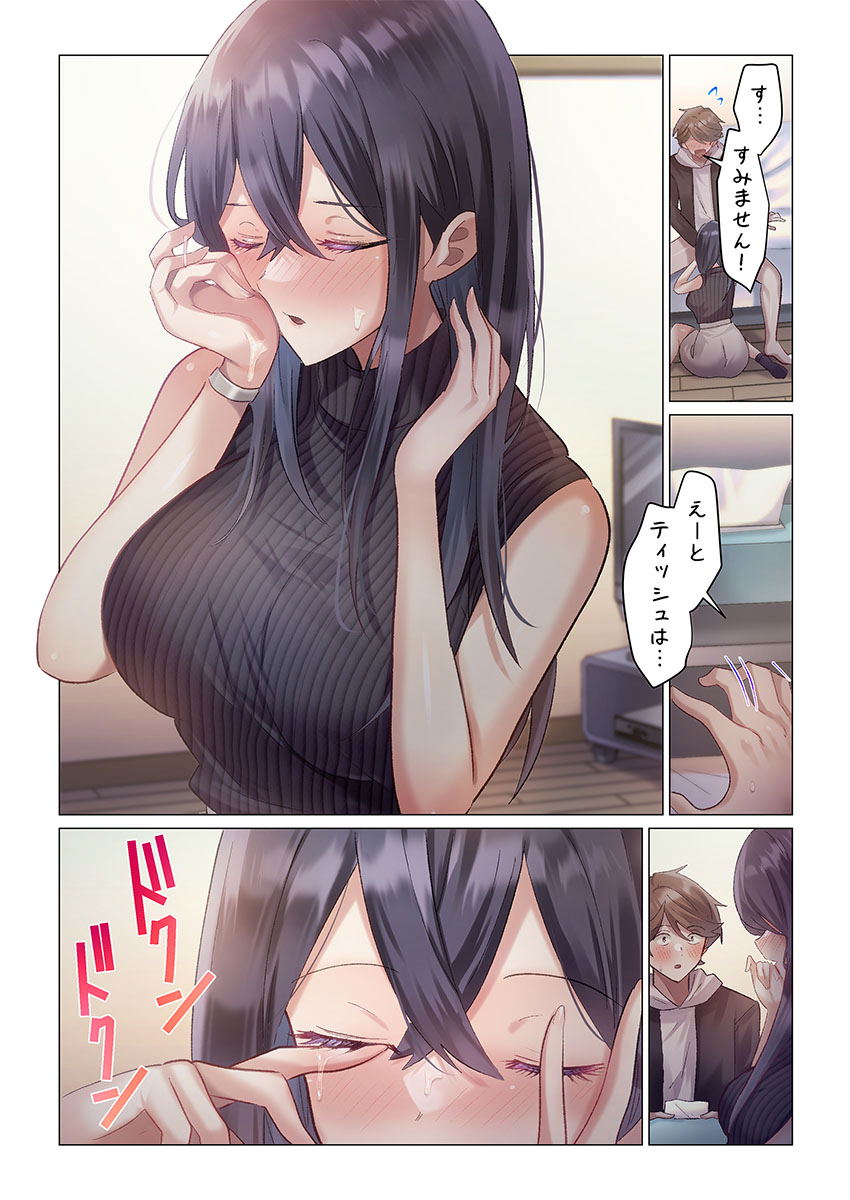 Image #23
