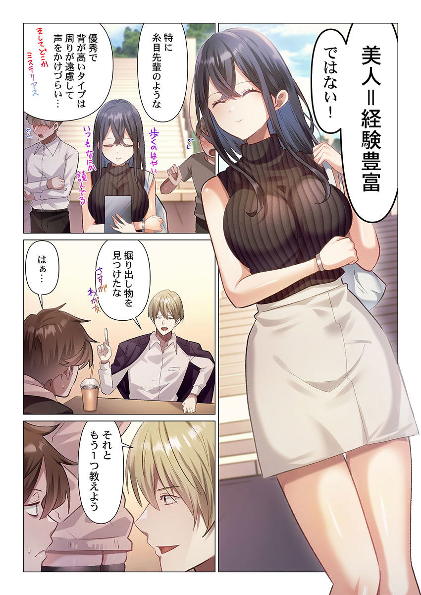 Image #32
