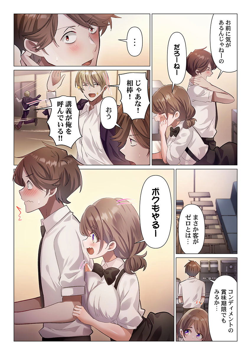 Image #36