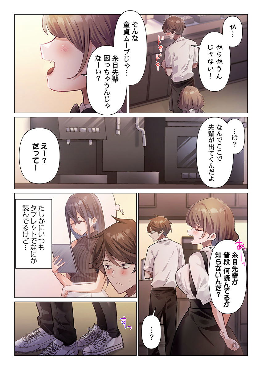 Image #38
