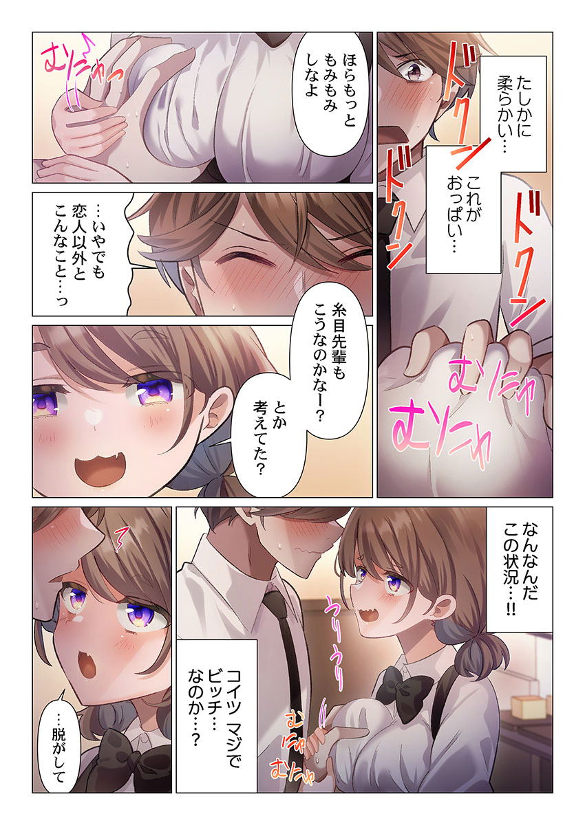 Image #43