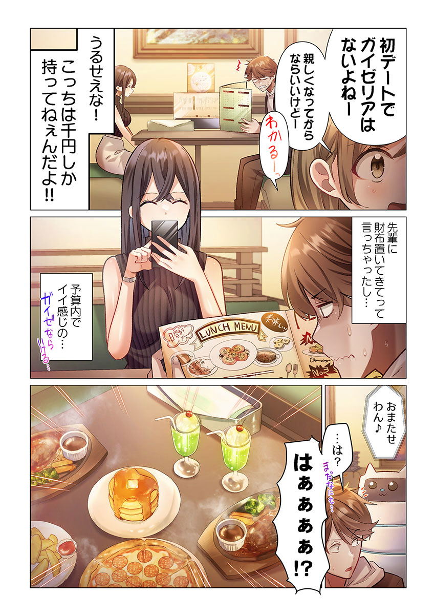 Image #5