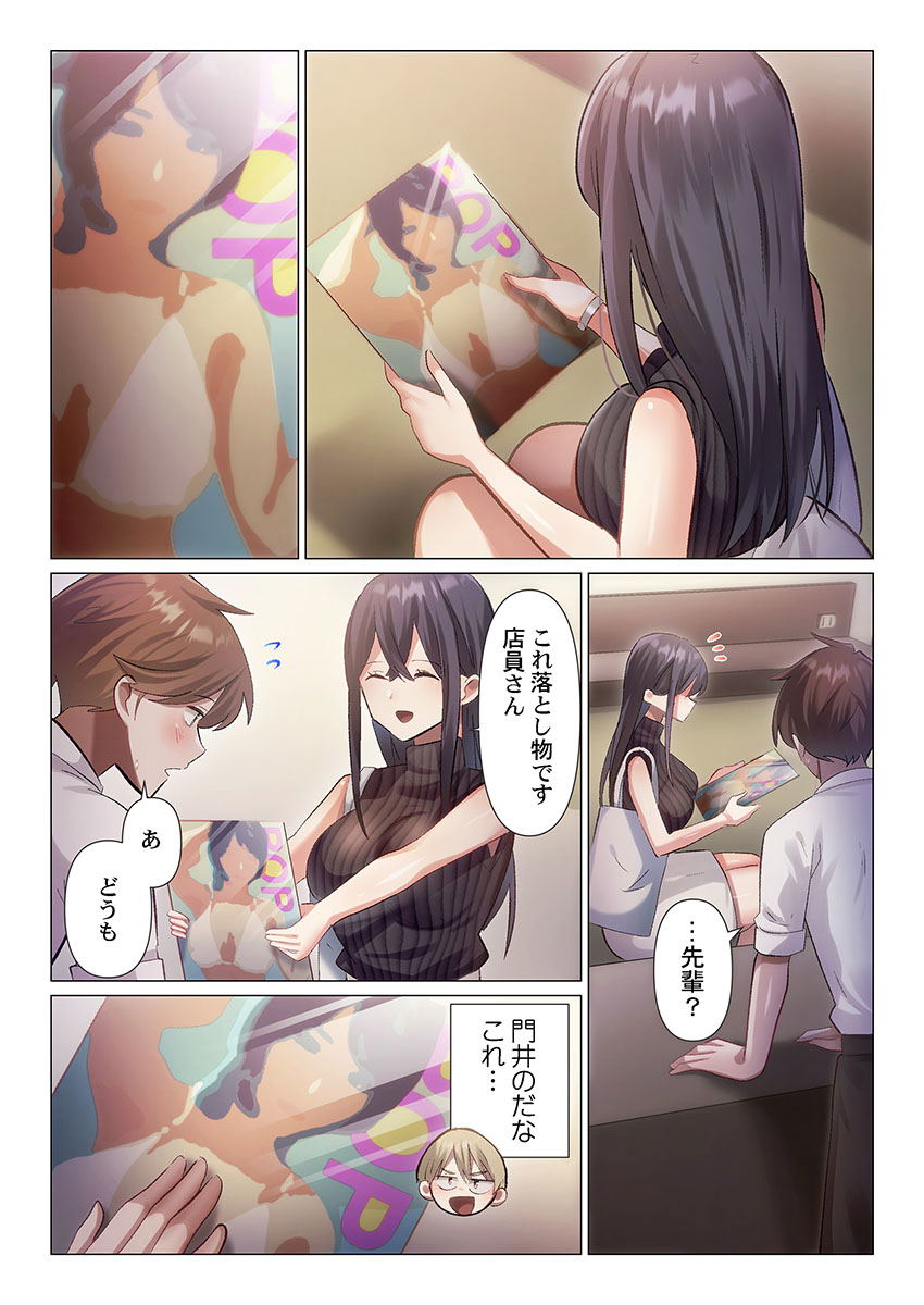 Image #57