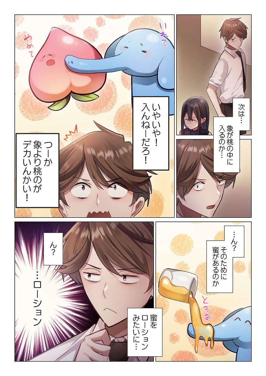 Image #60