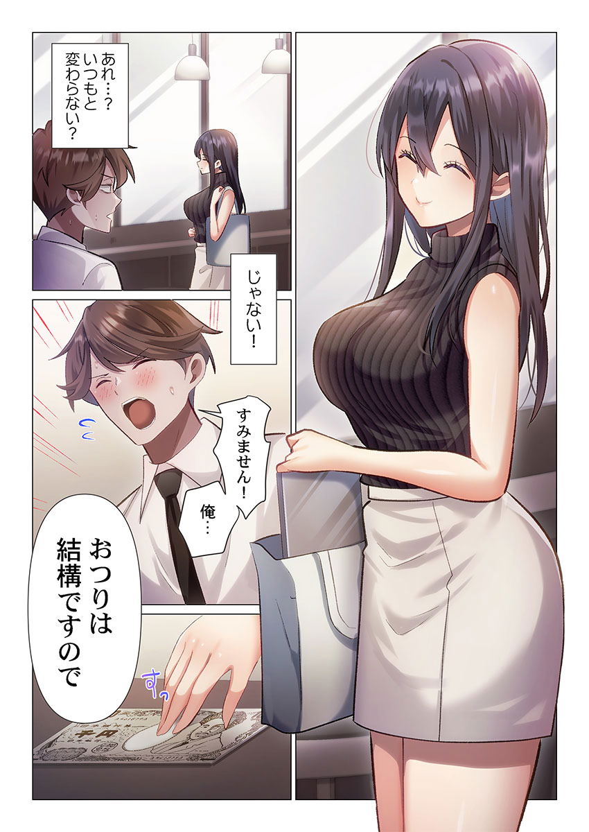 Image #63