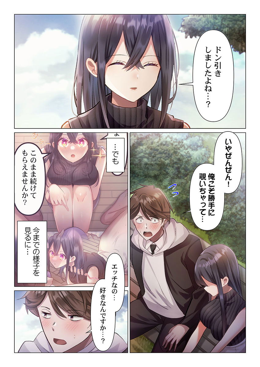 Image #67