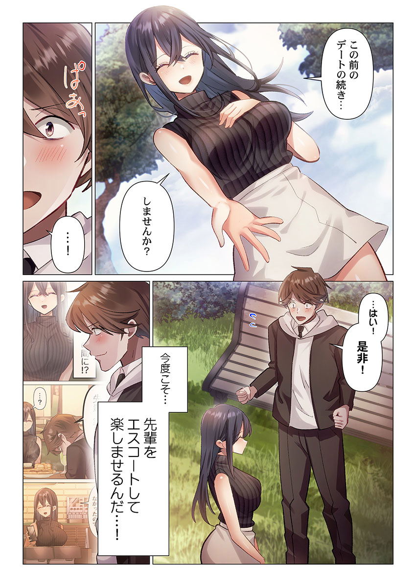 Image #73