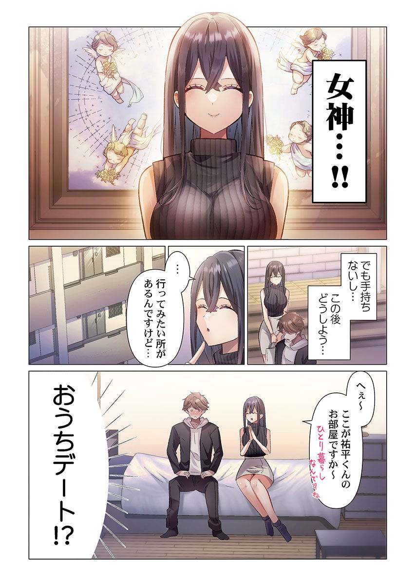 Image #7