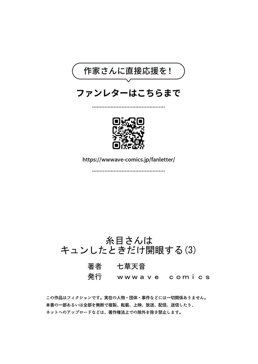Image #79
