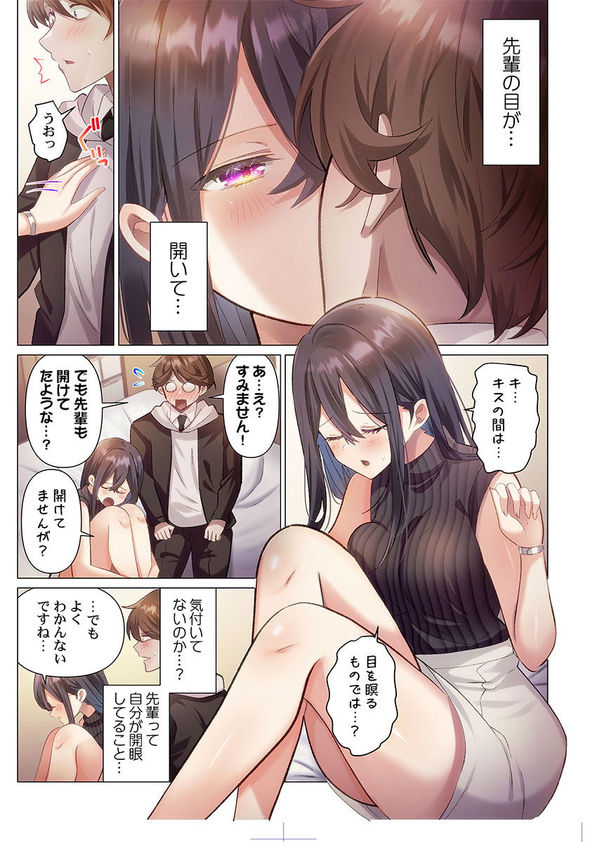 Image #84