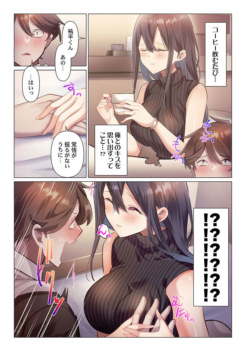Image #86