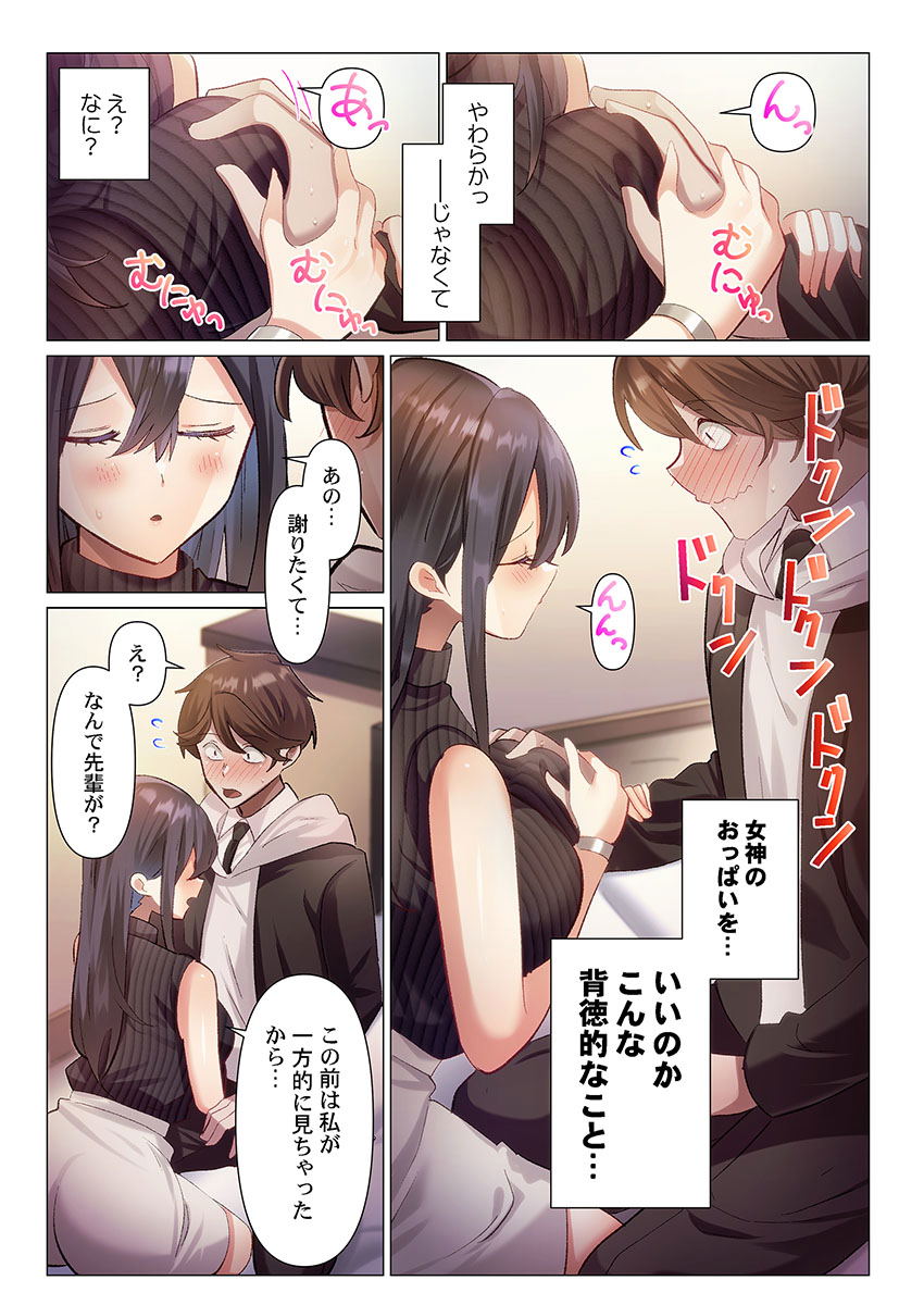 Image #87