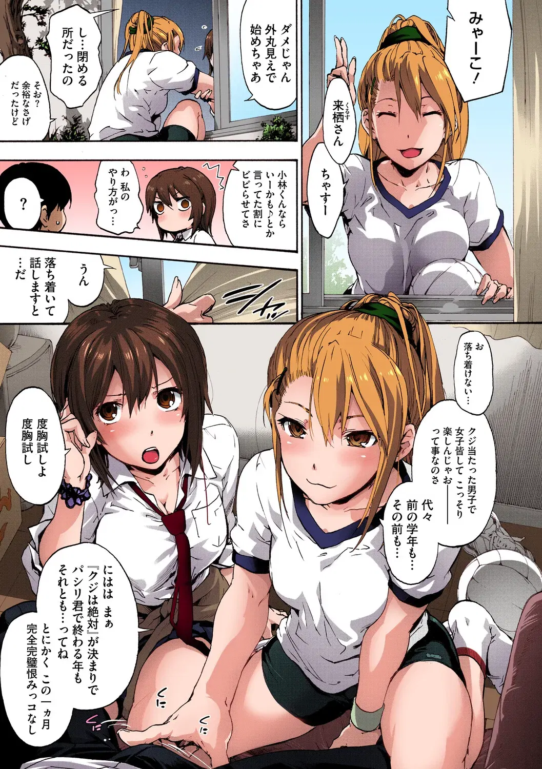 Image #10