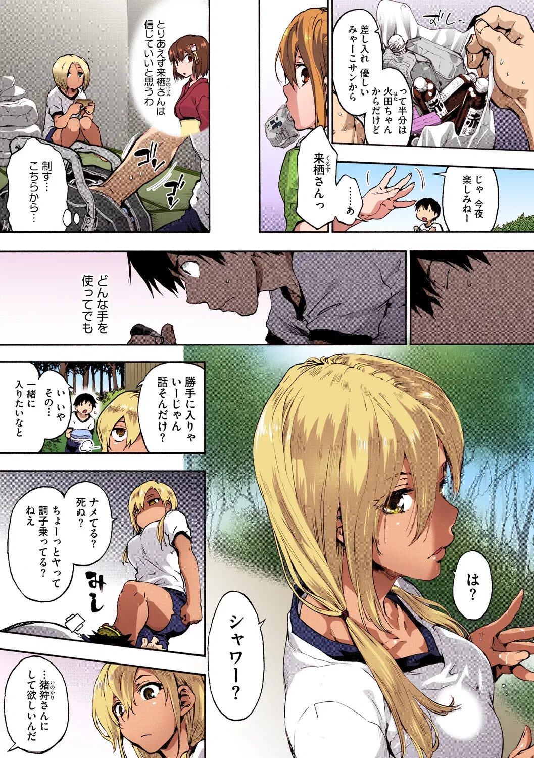 Image #102