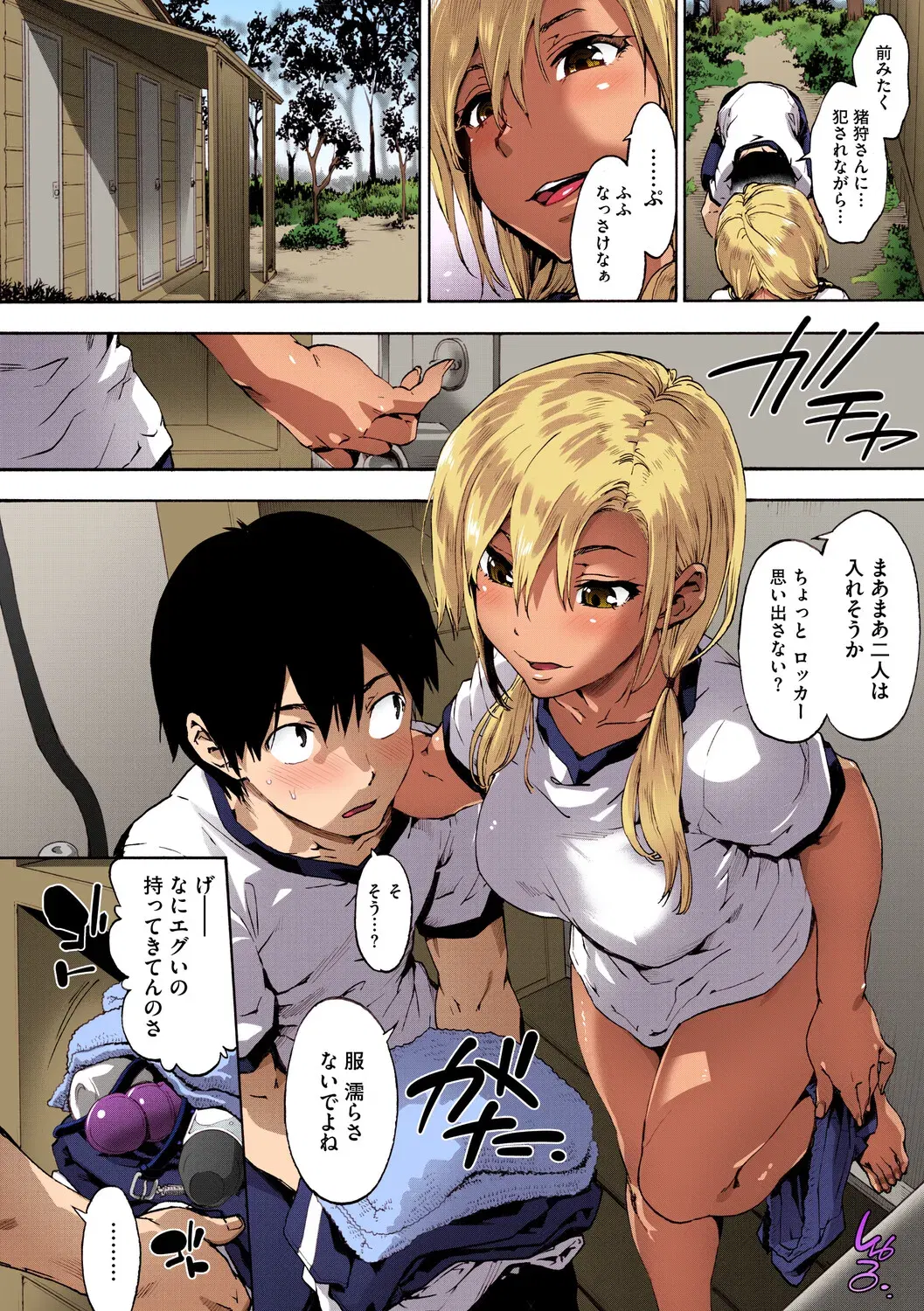 Image #103