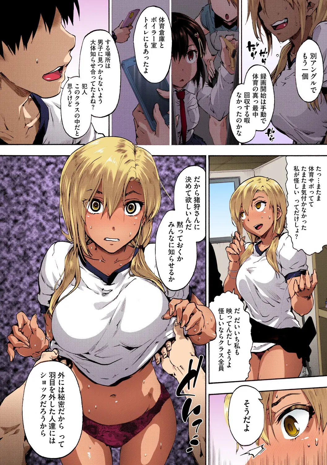 Image #105