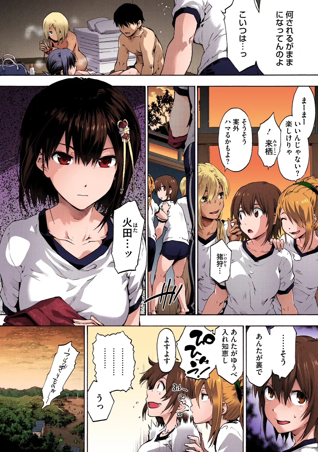 Image #125