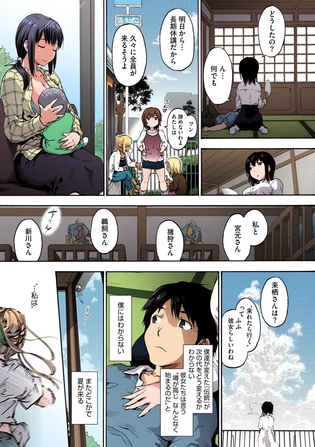 Image #152