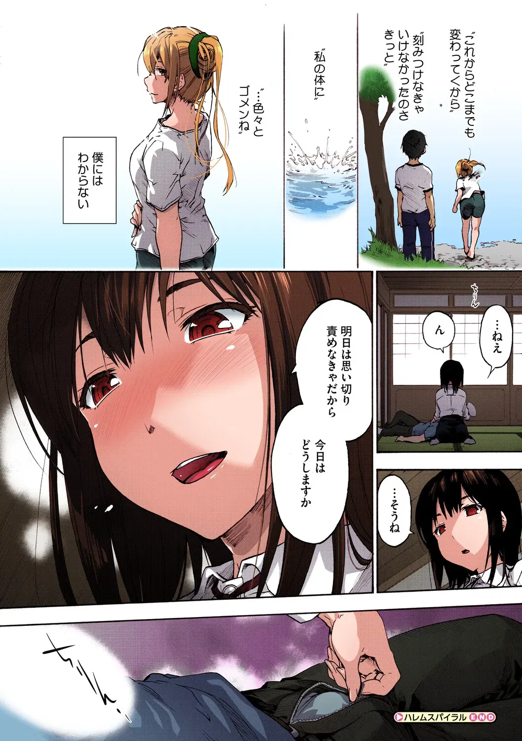 Image #153