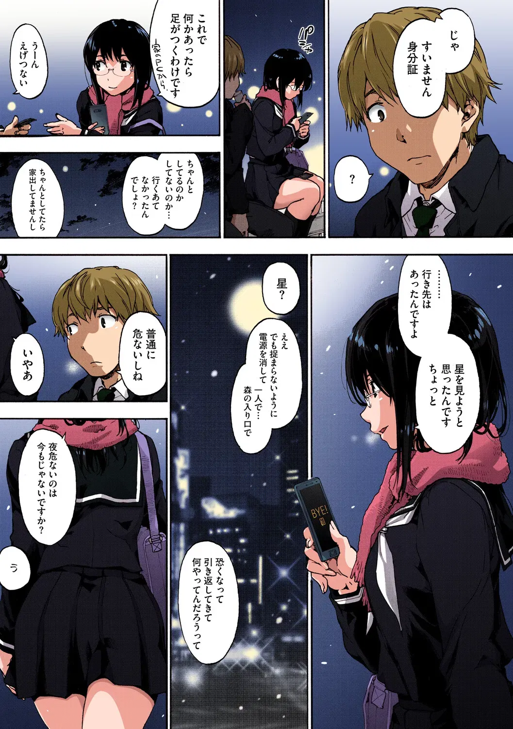 Image #156