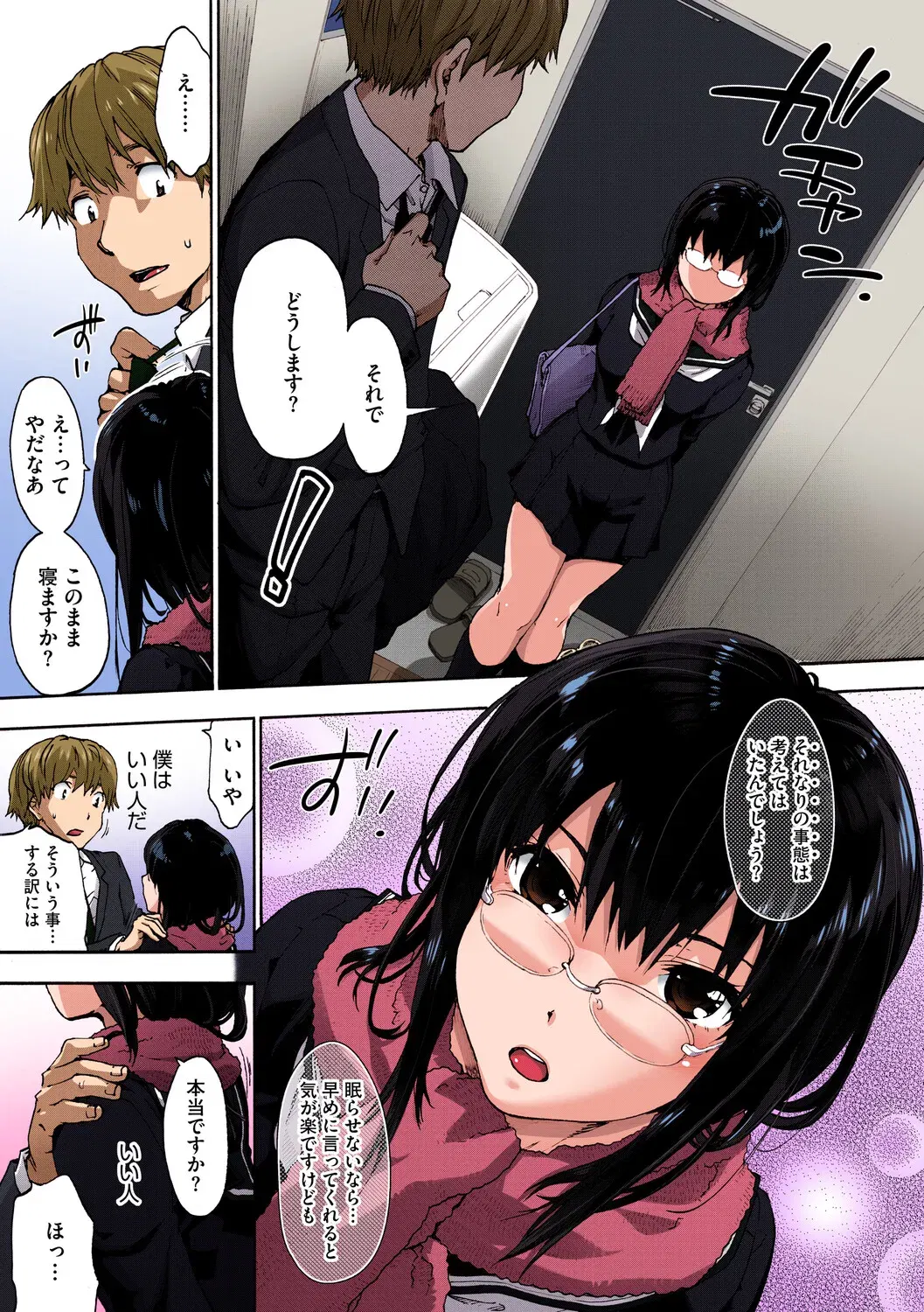 Image #158