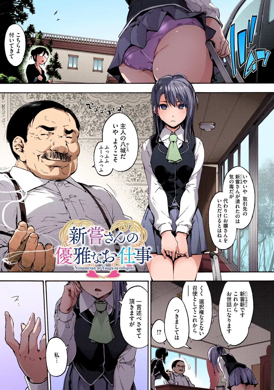 Image #178