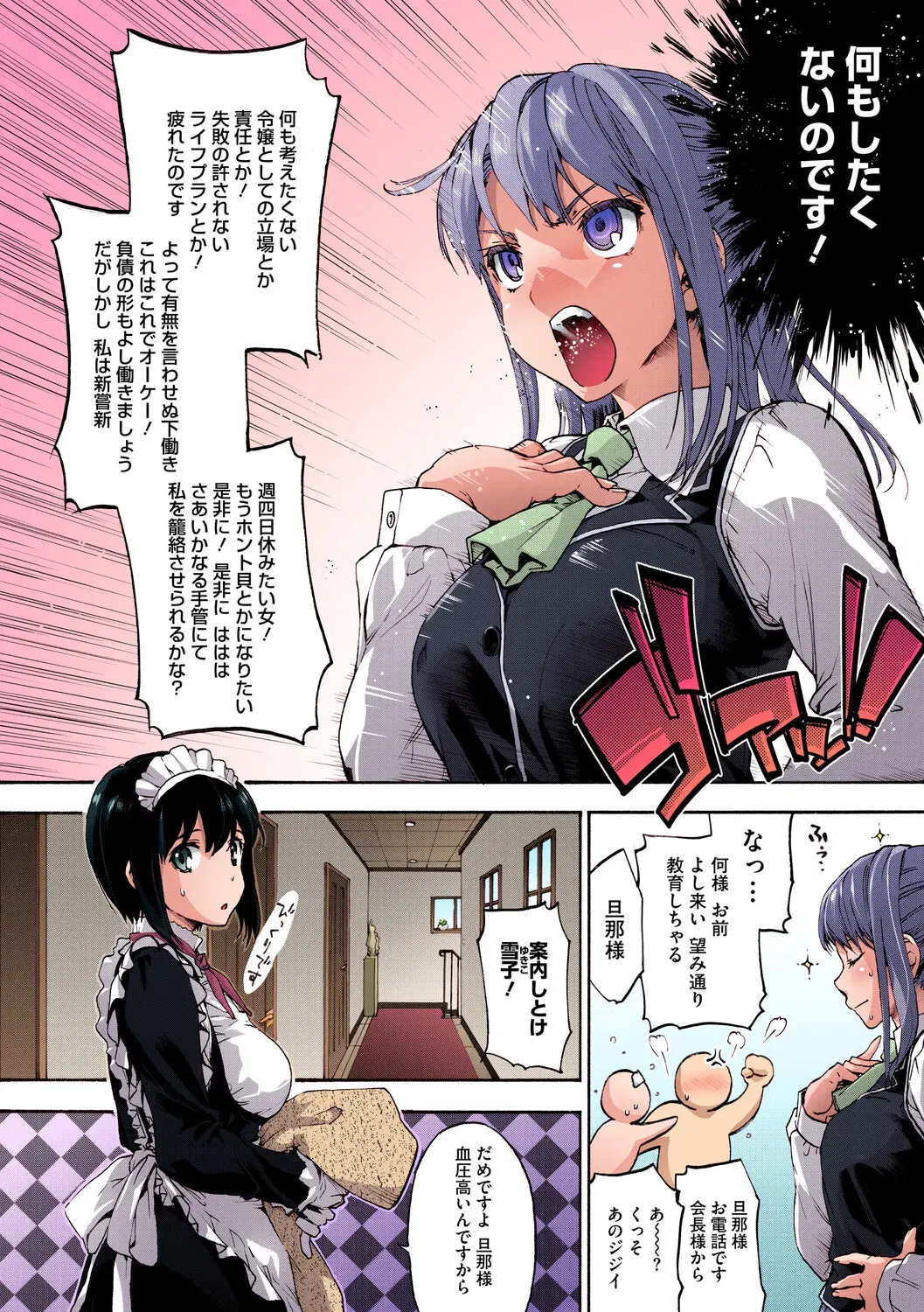 Image #179