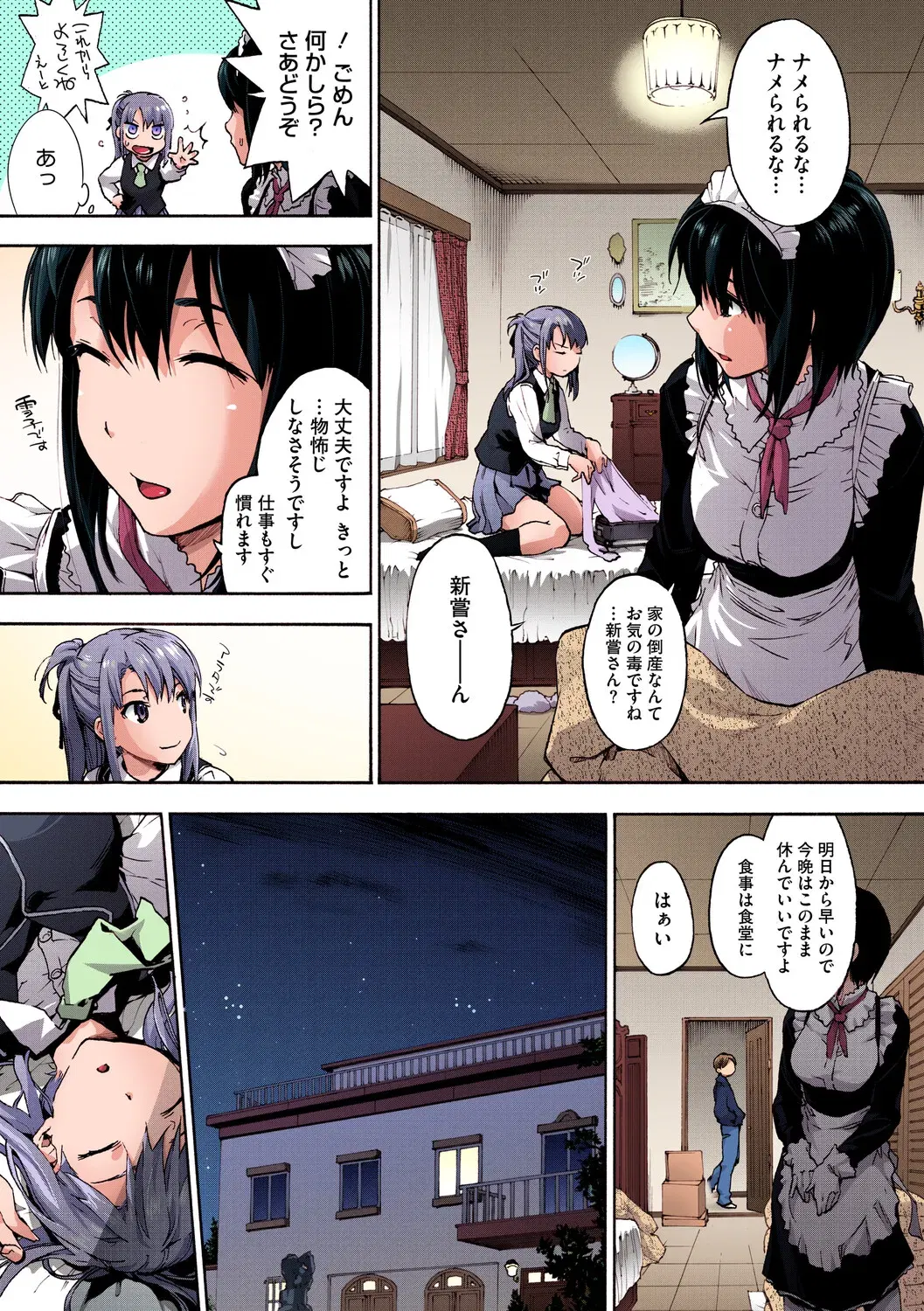 Image #180