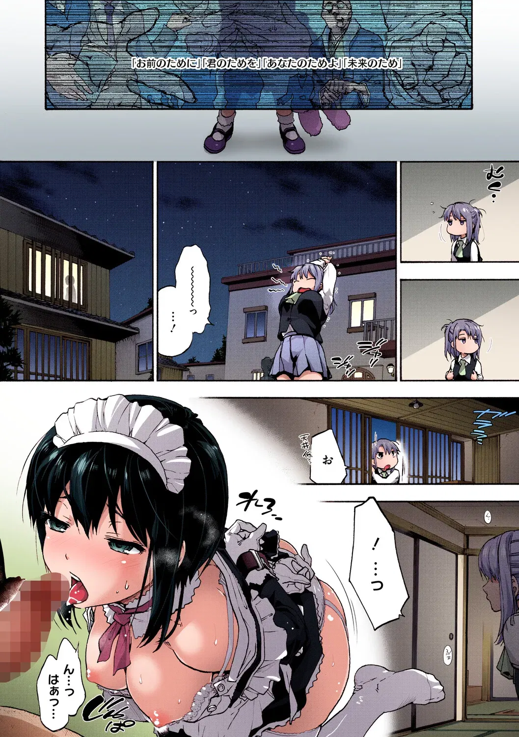 Image #181