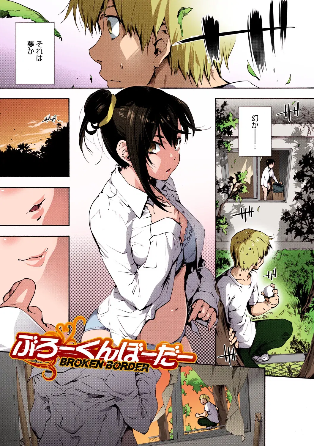 Image #202