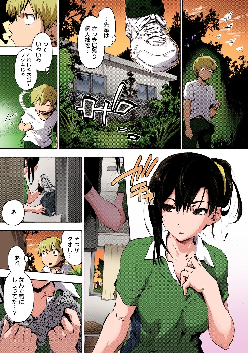 Image #206