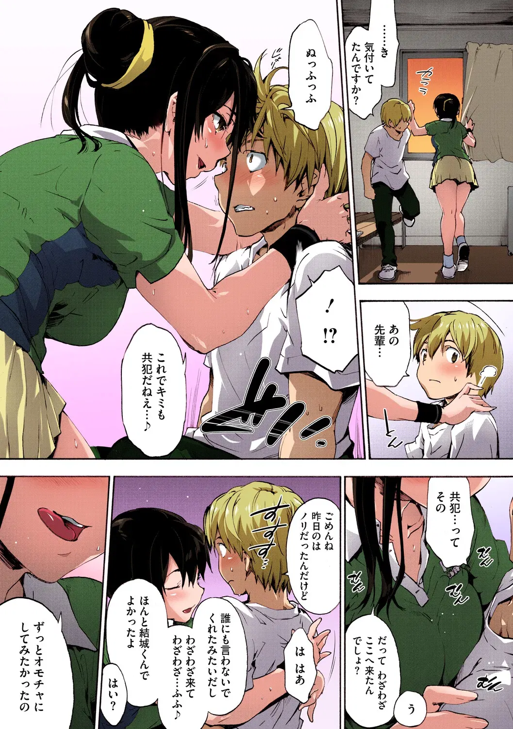 Image #210