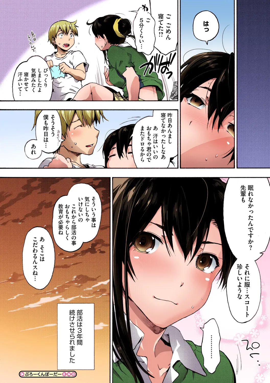 Image #222