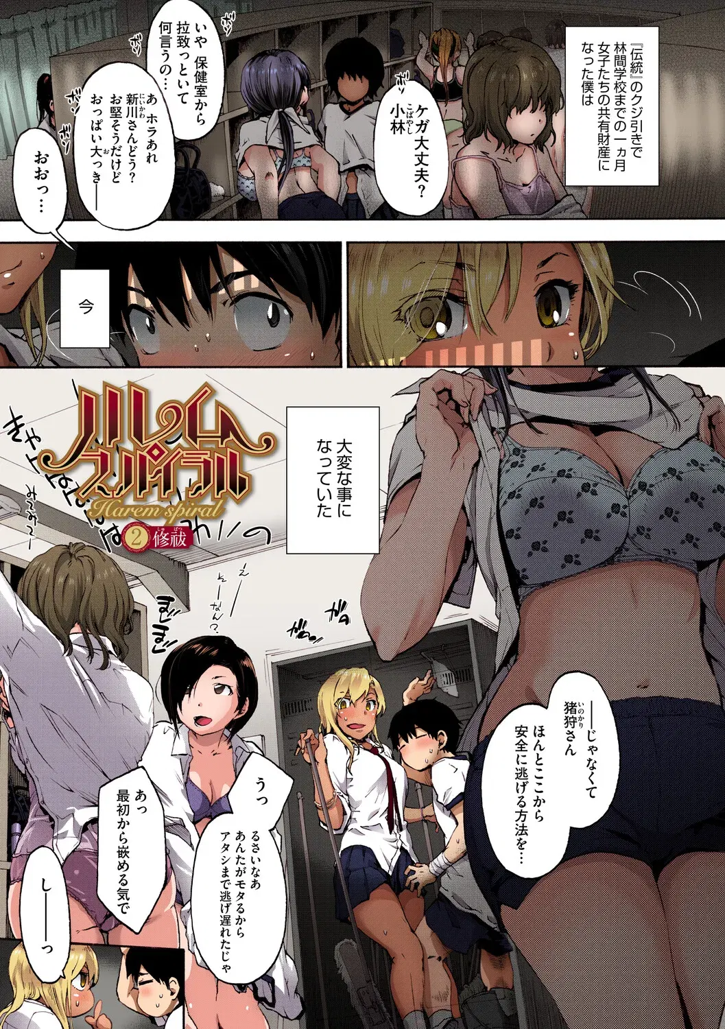 Image #28