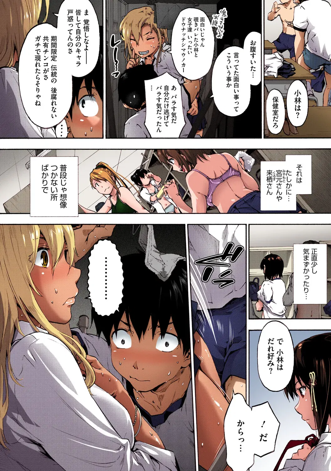 Image #29