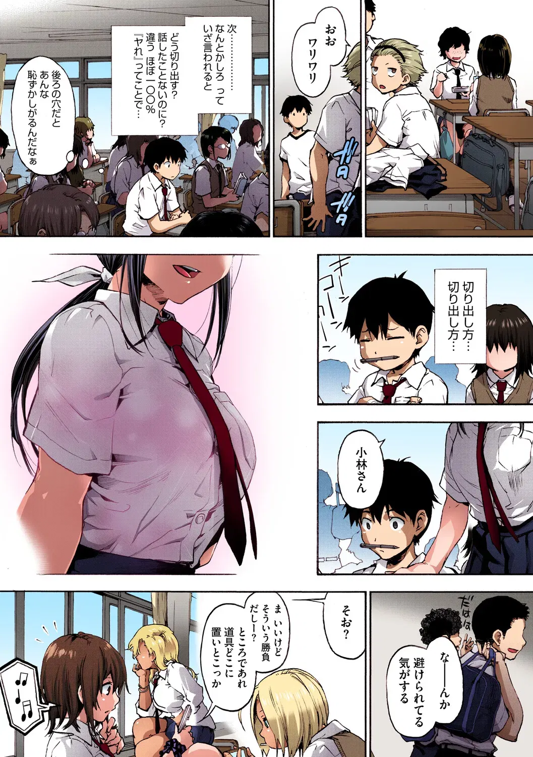 Image #40