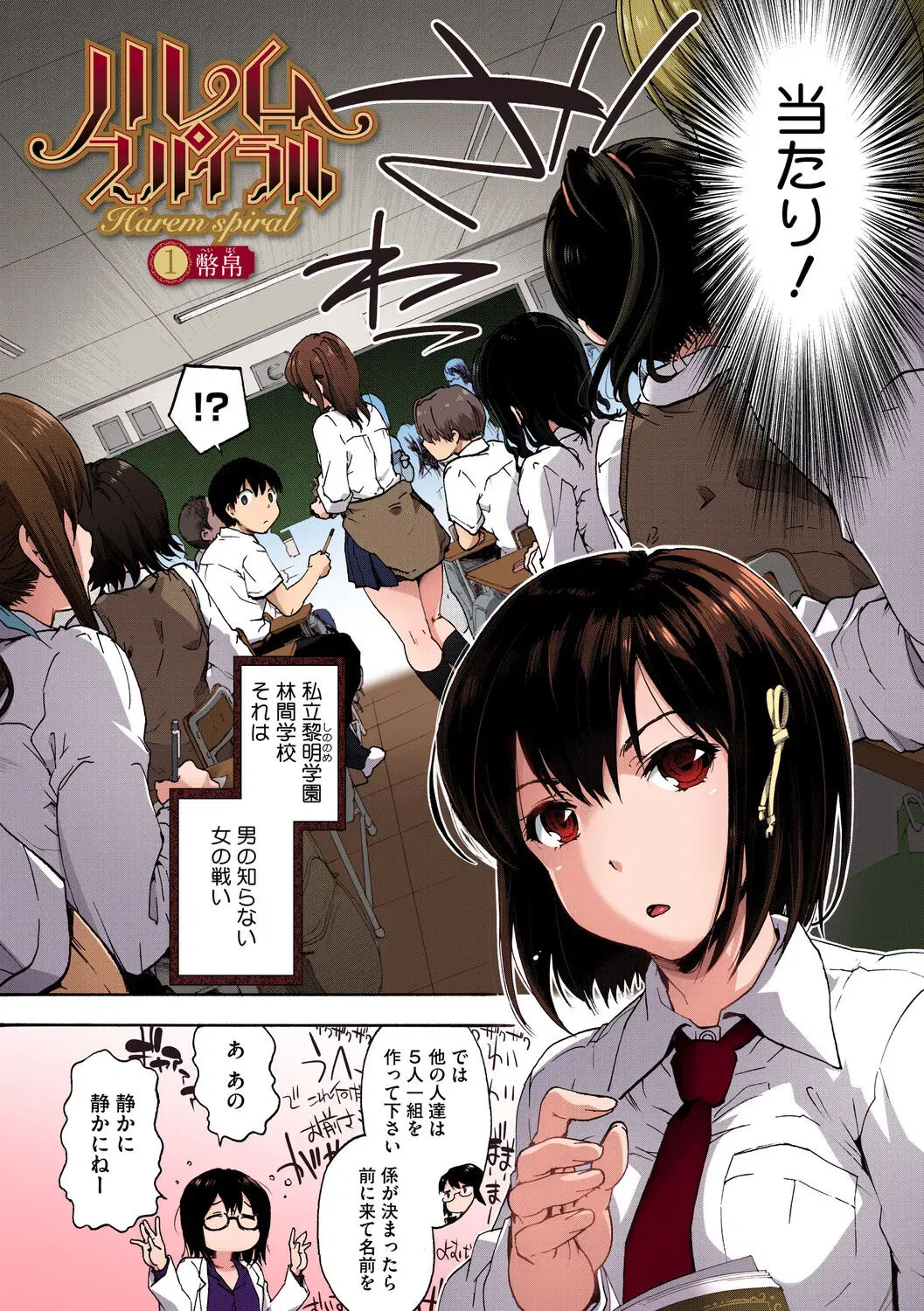 Image #5