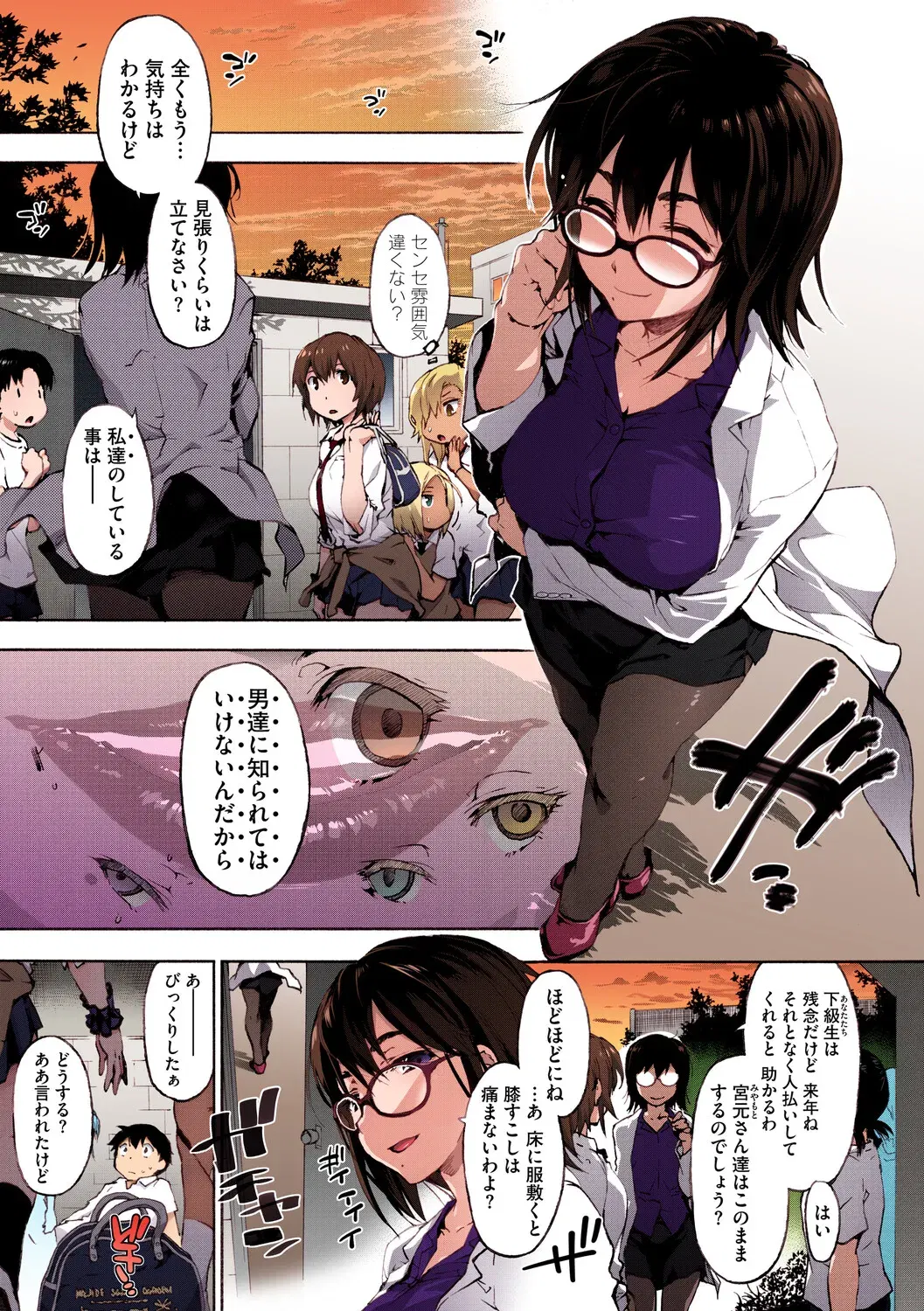 Image #52
