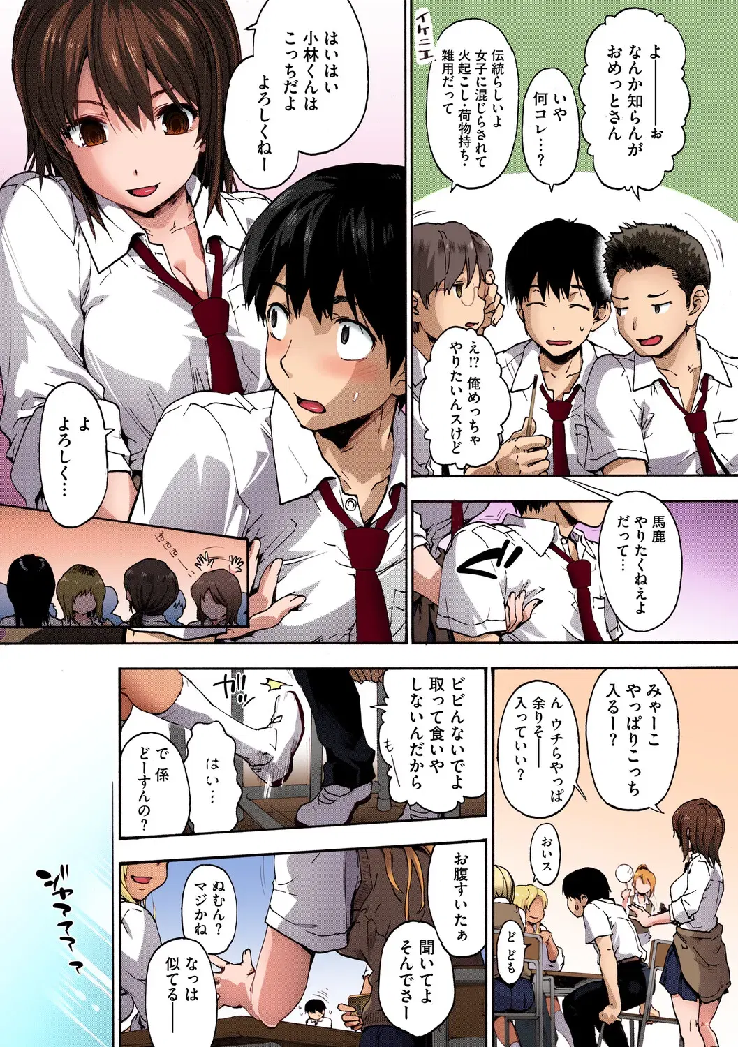 Image #6