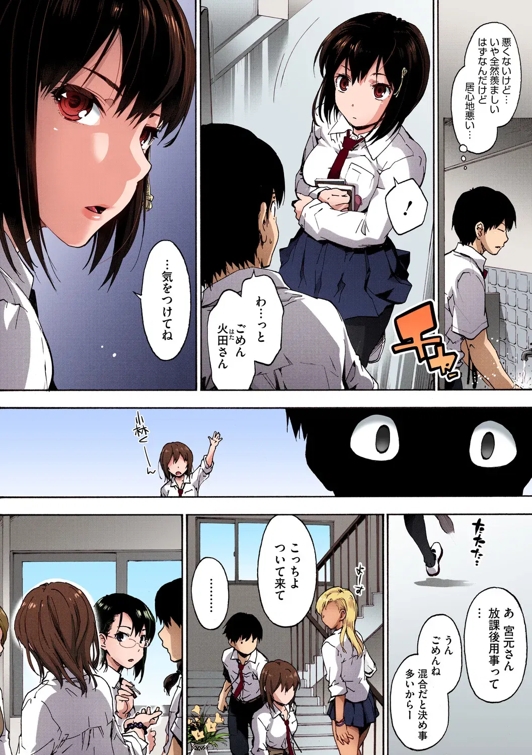 Image #7